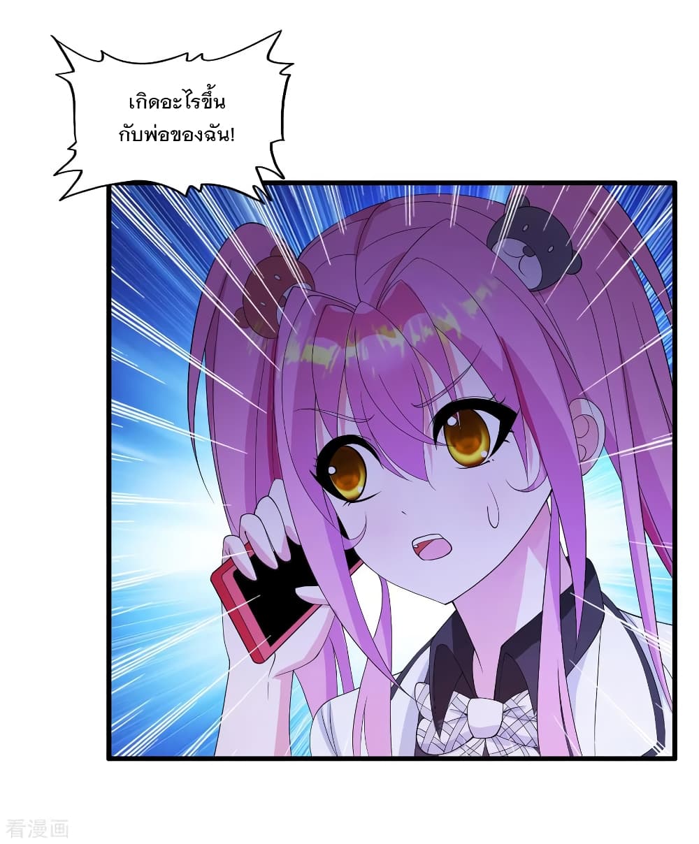 Medical Soldiers page 6