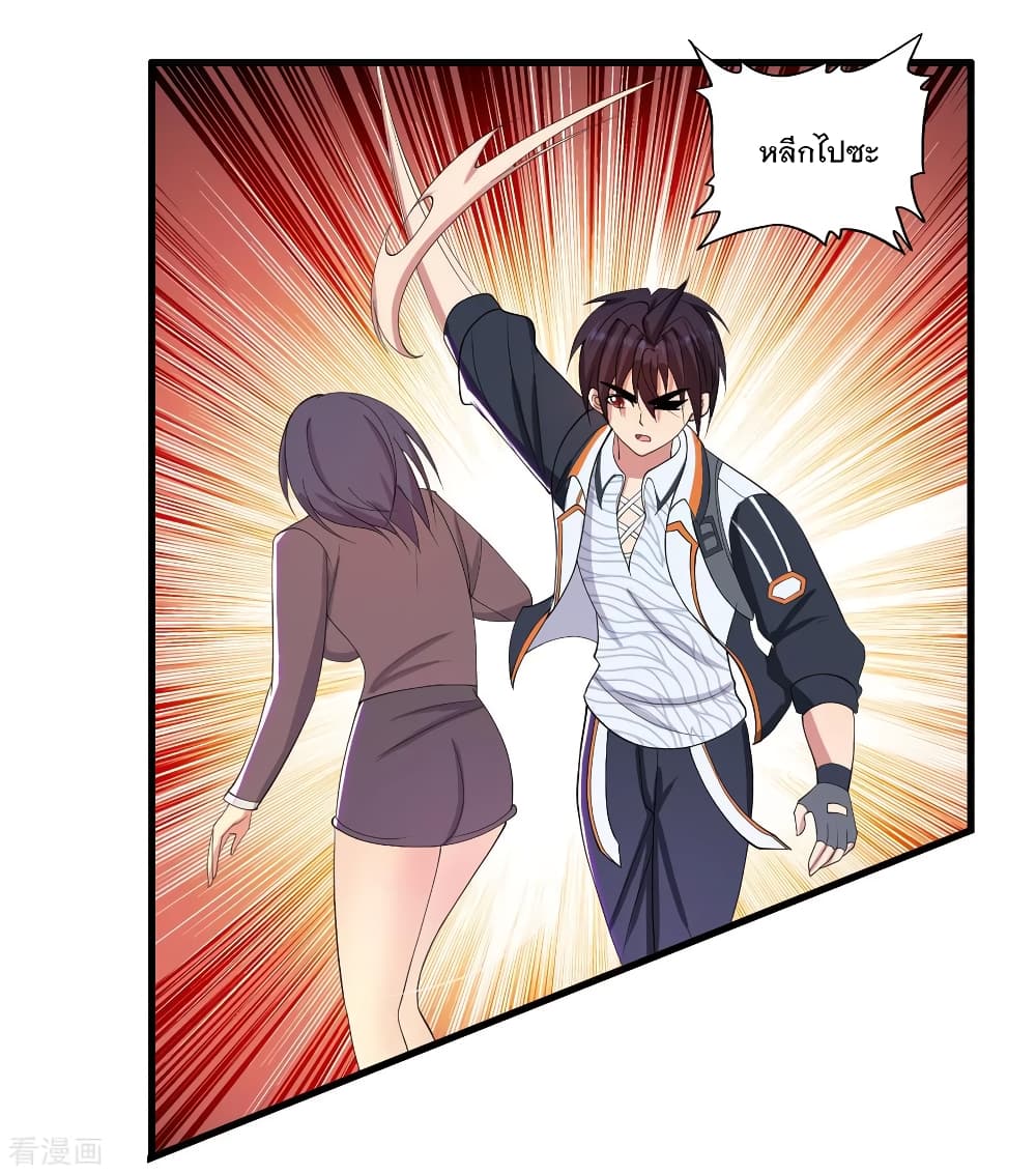 Medical Soldiers page 24