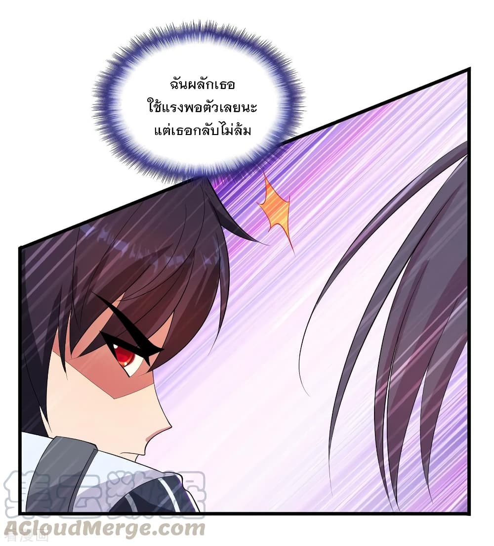 Medical Soldiers page 25
