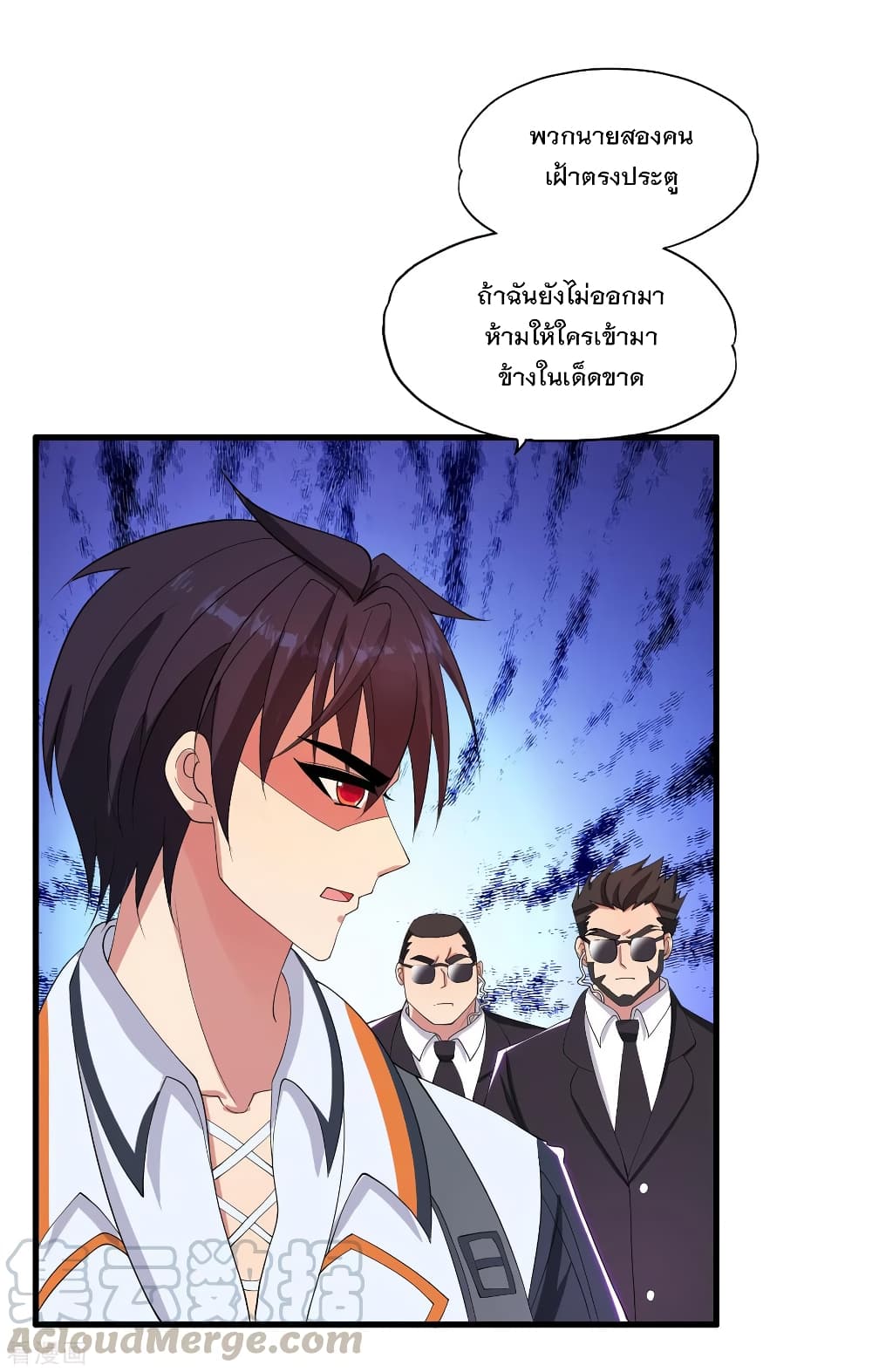 Medical Soldiers page 29