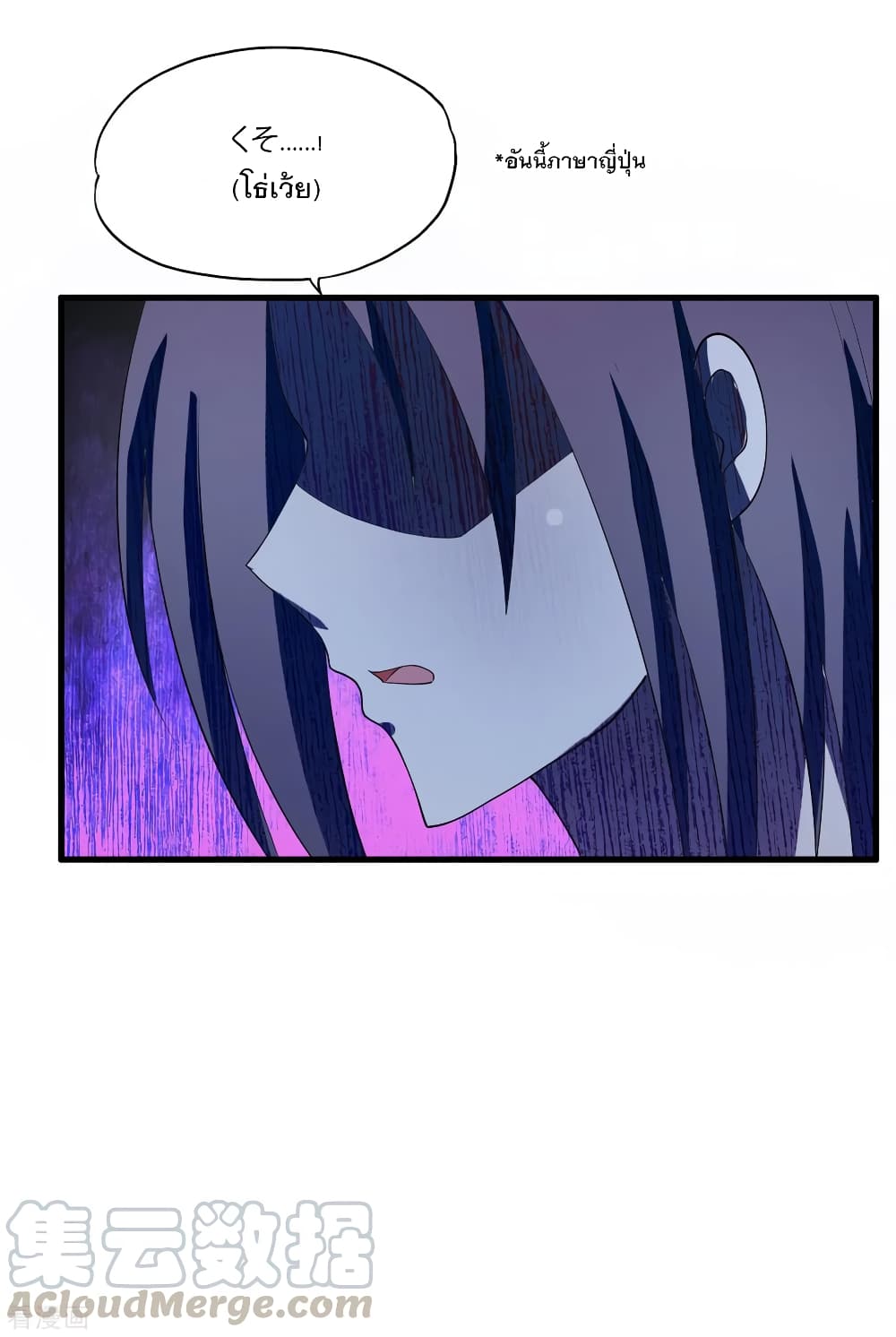 Medical Soldiers page 33