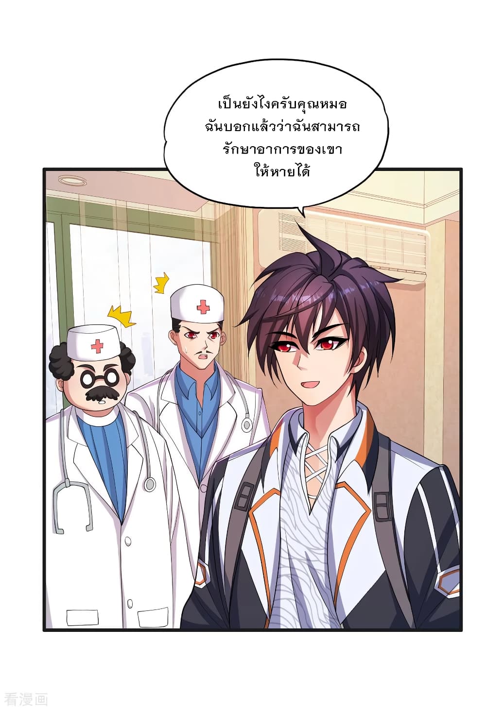 Medical Soldiers page 27