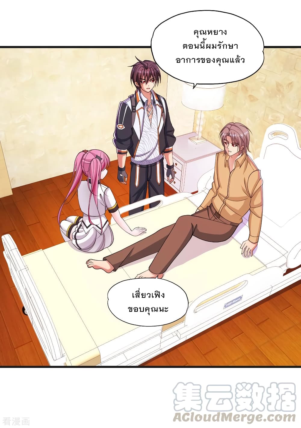 Medical Soldiers page 29