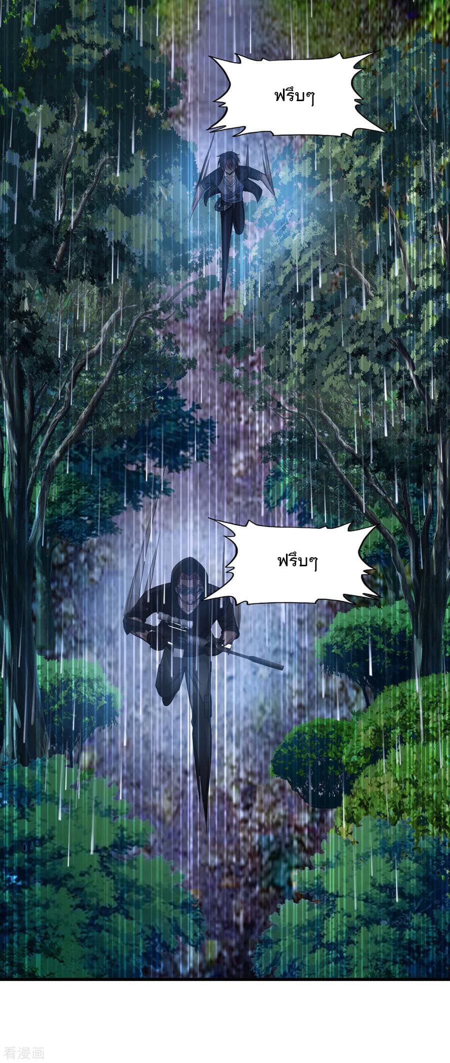 Medical Soldiers page 12
