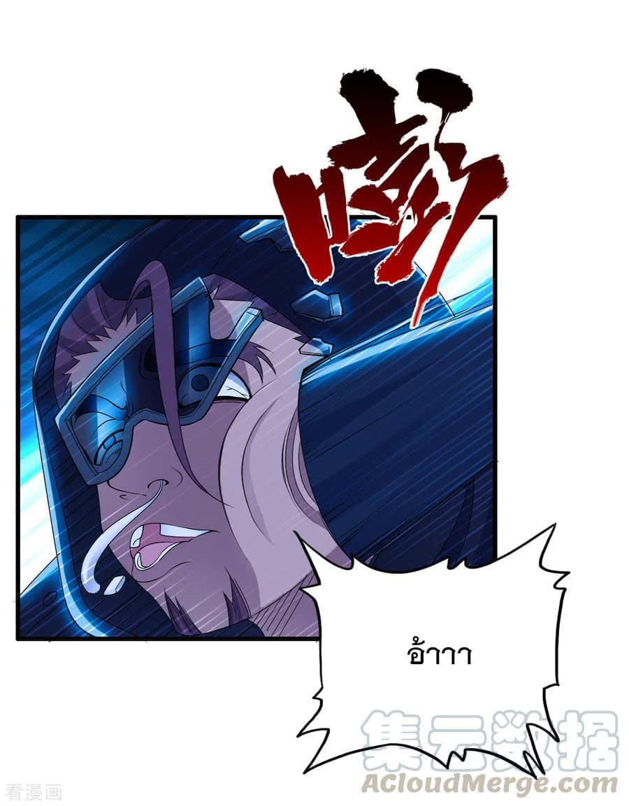 Medical Soldiers page 17