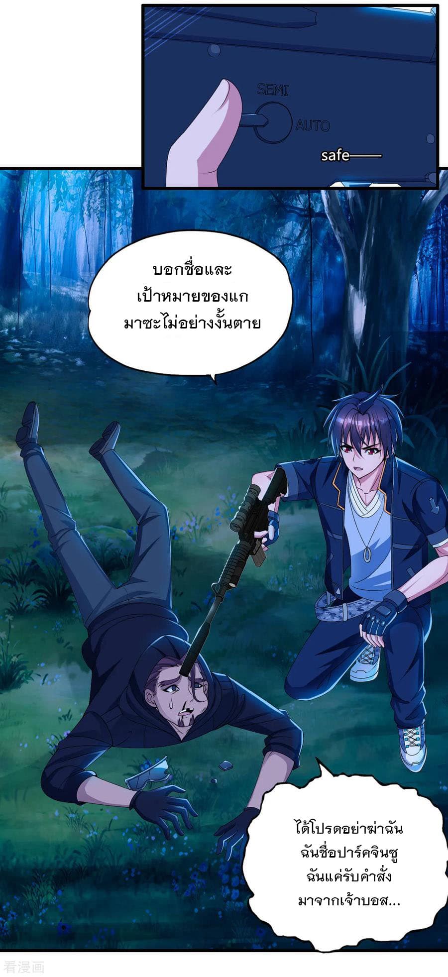 Medical Soldiers page 18