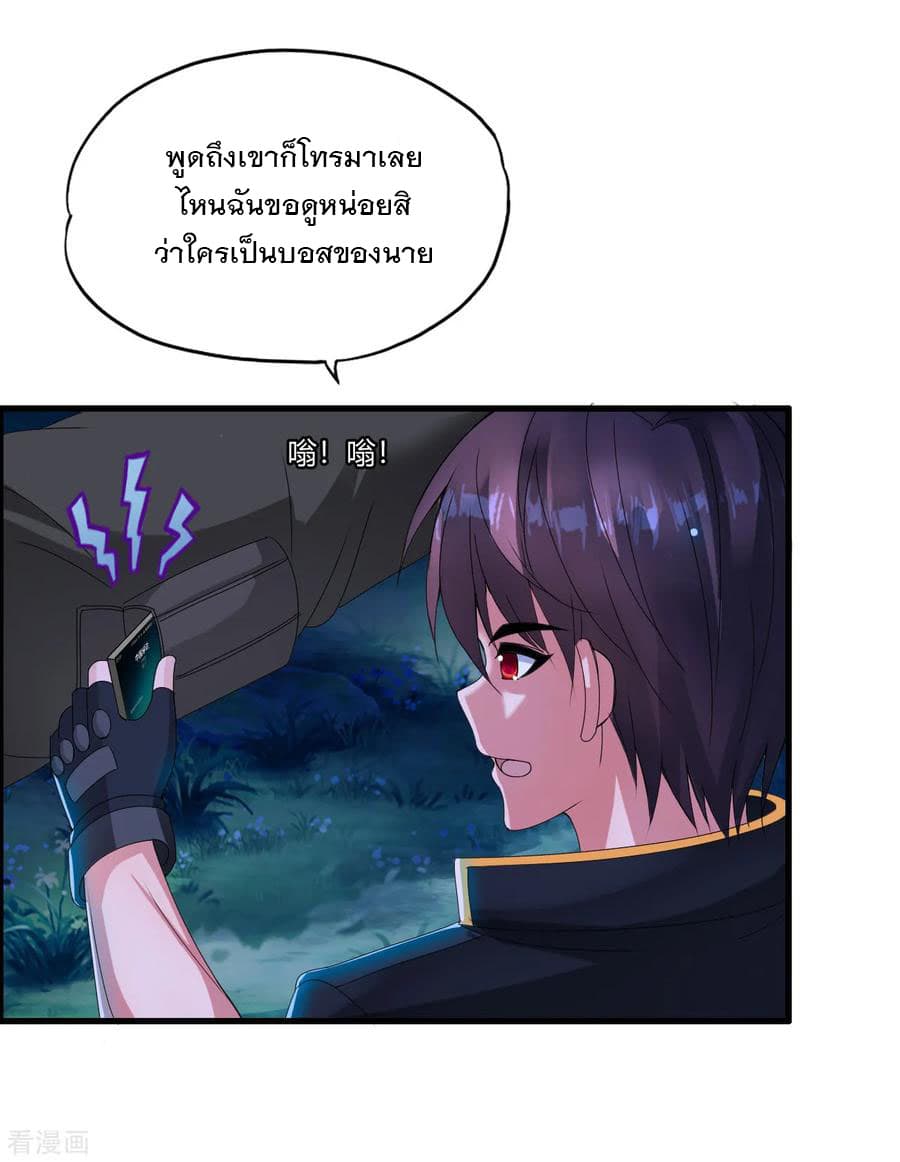 Medical Soldiers page 22