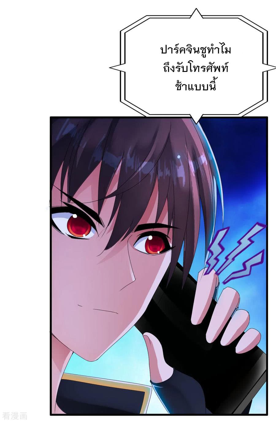 Medical Soldiers page 23