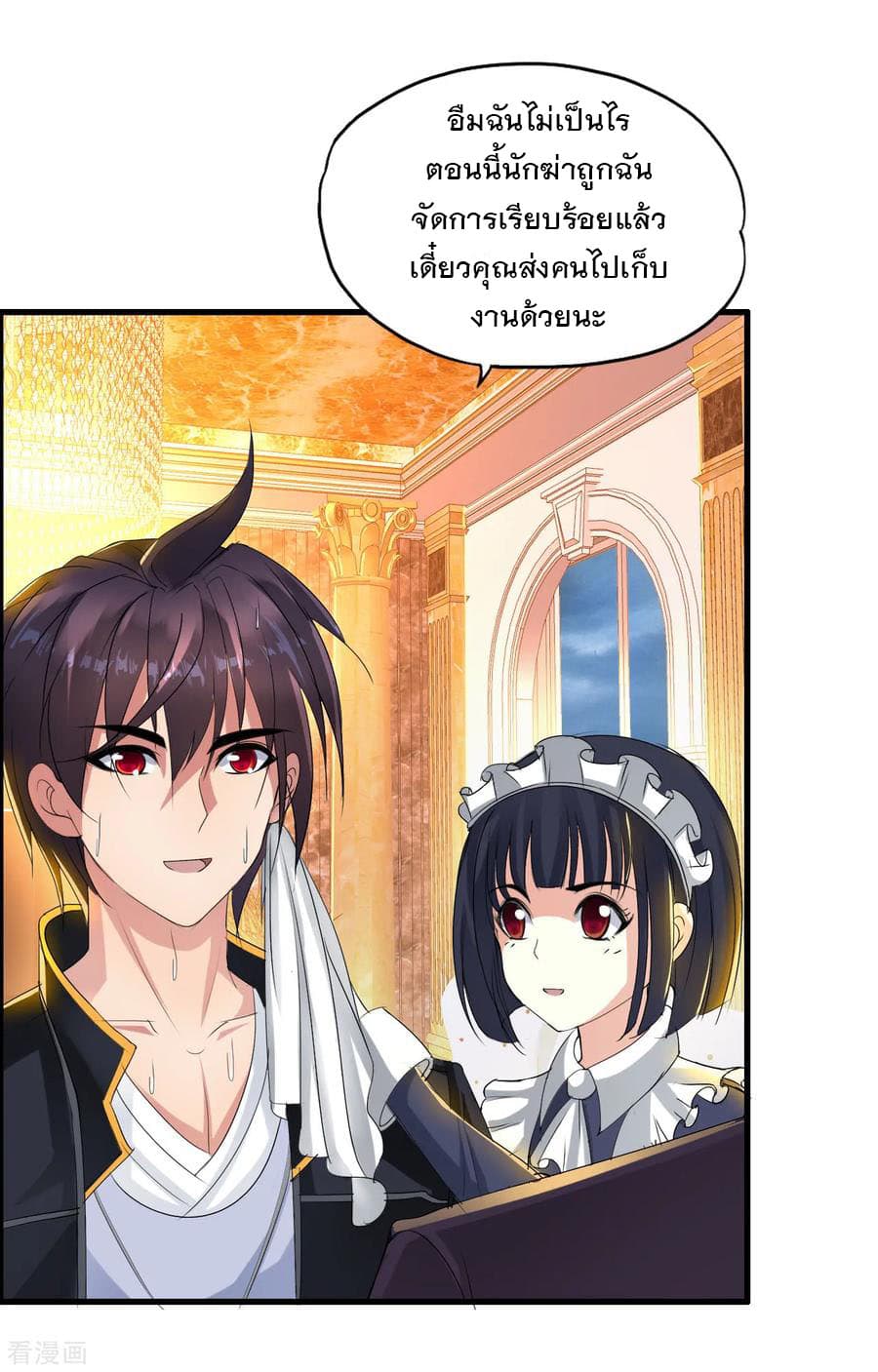 Medical Soldiers page 31