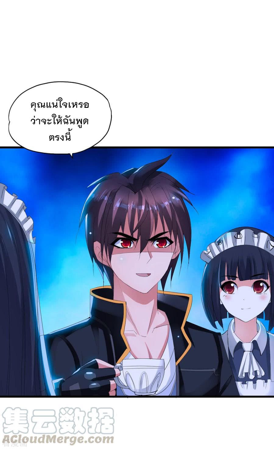 Medical Soldiers page 33