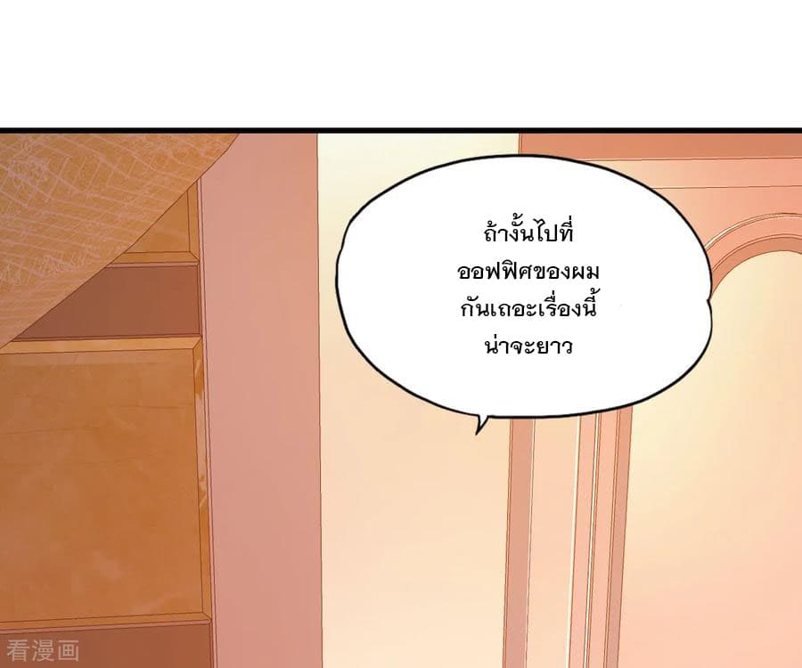 Medical Soldiers page 34