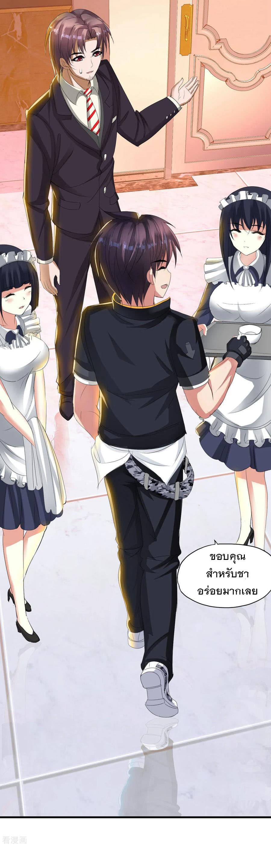 Medical Soldiers page 35