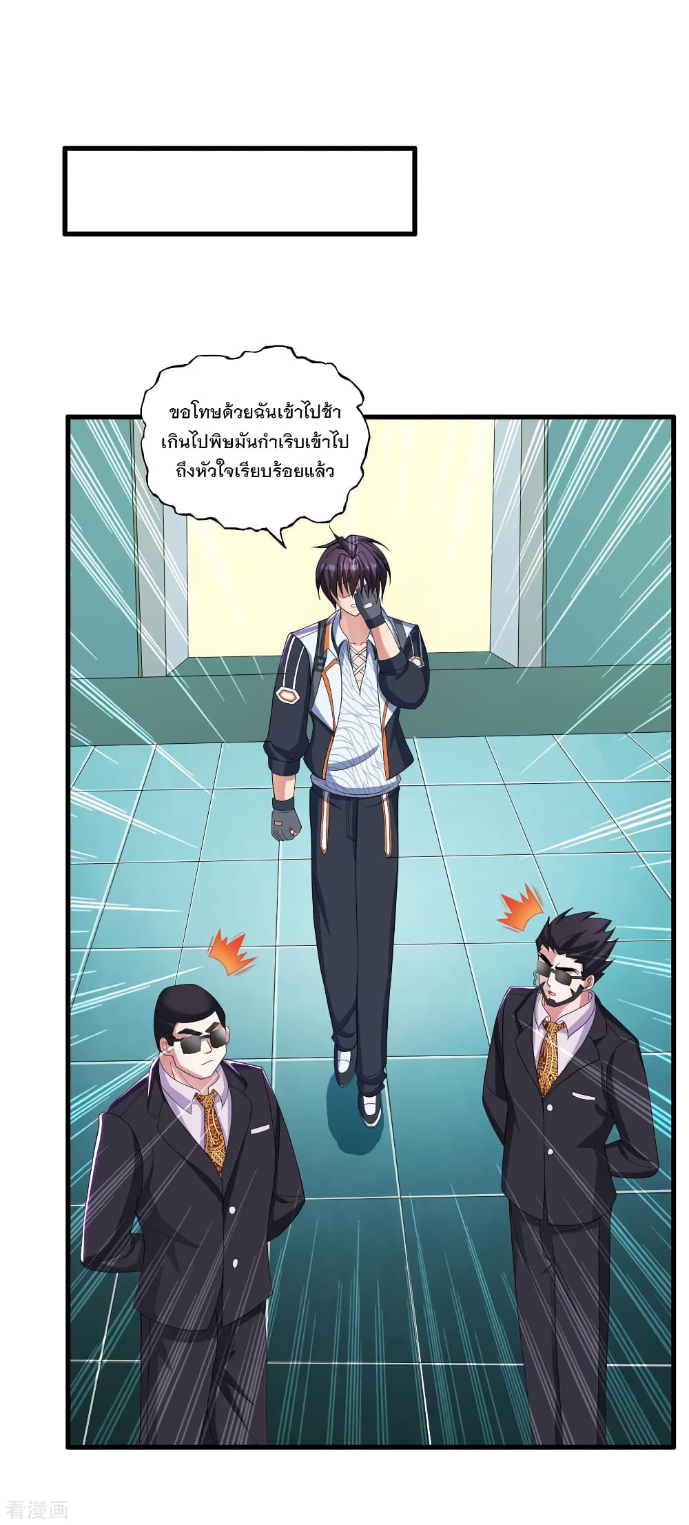 Medical Soldiers page 2