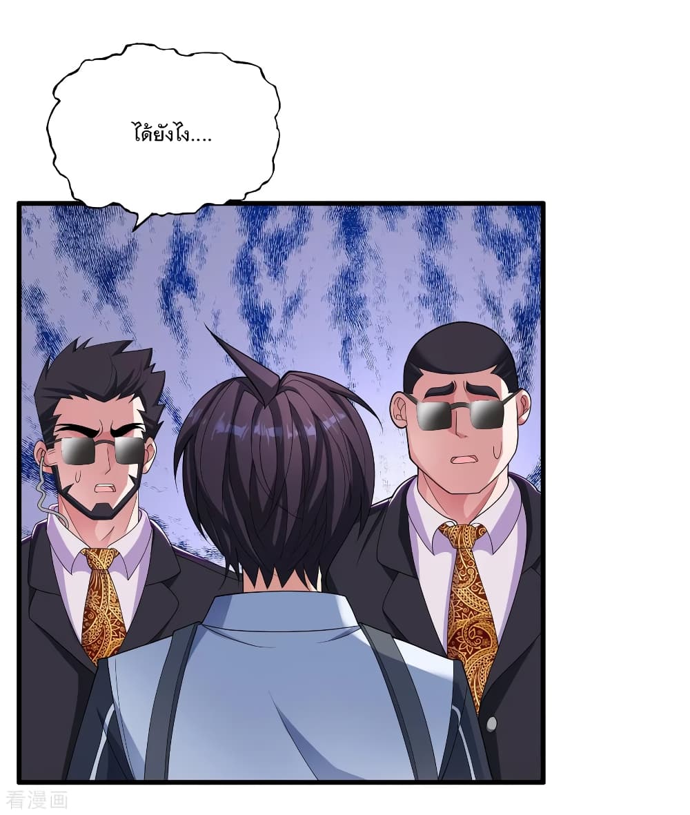 Medical Soldiers page 3