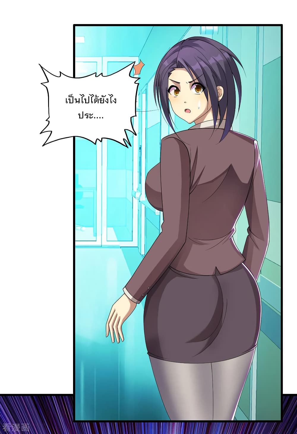 Medical Soldiers page 11