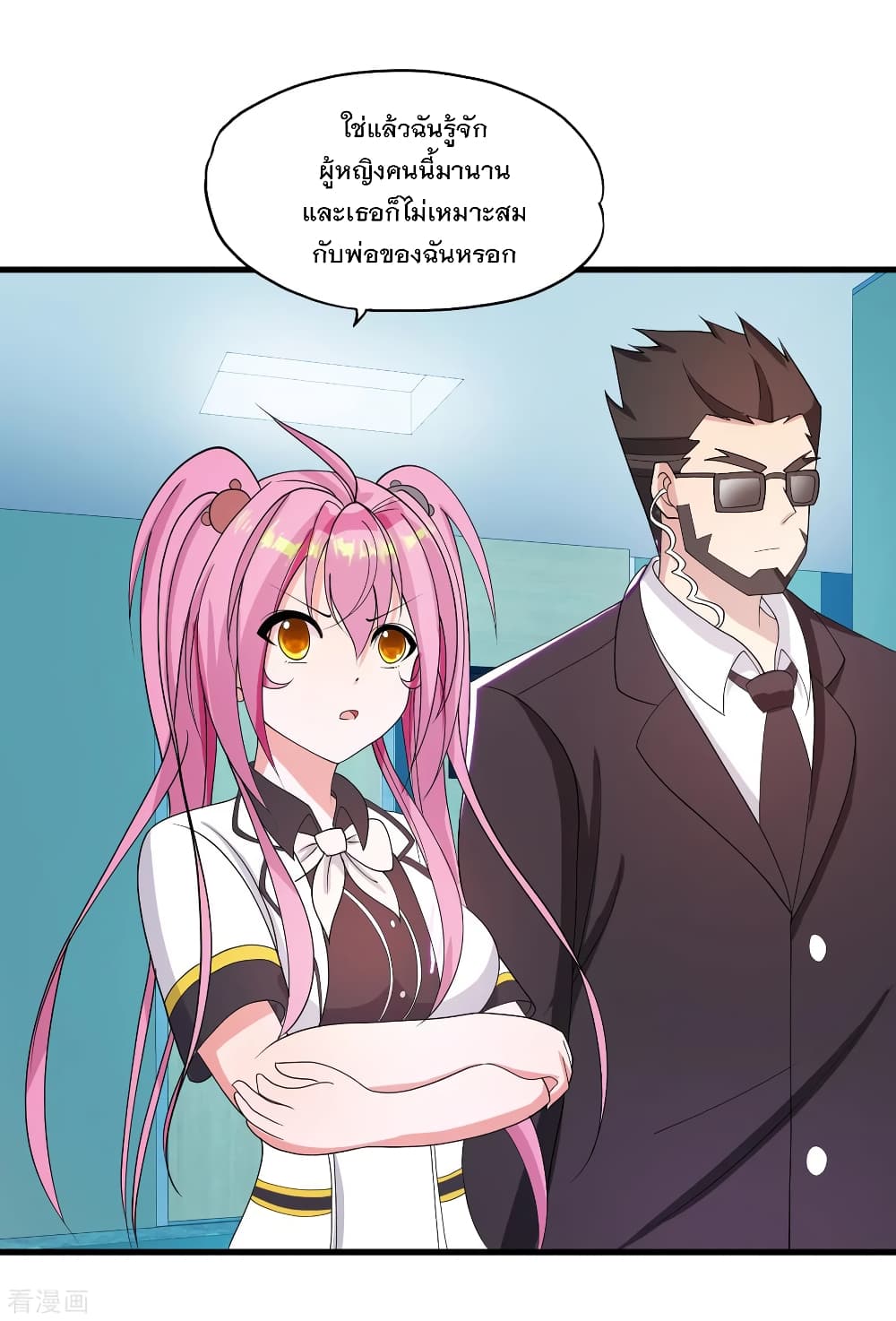 Medical Soldiers page 19