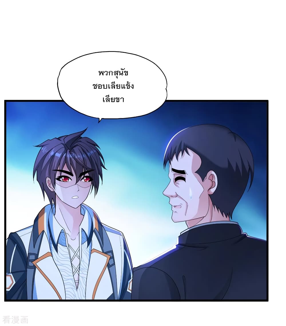 Medical Soldiers page 22