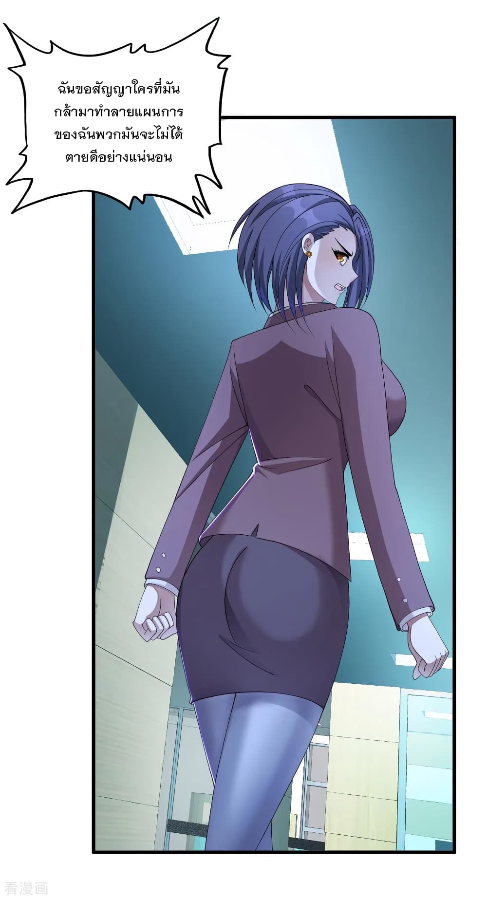 Medical Soldiers page 23