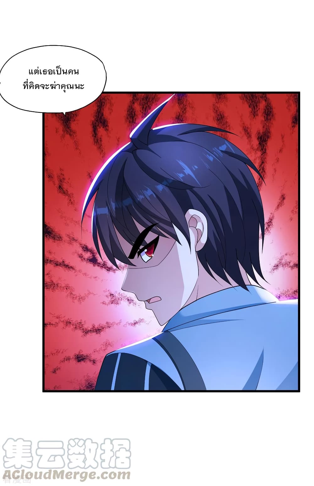 Medical Soldiers page 25