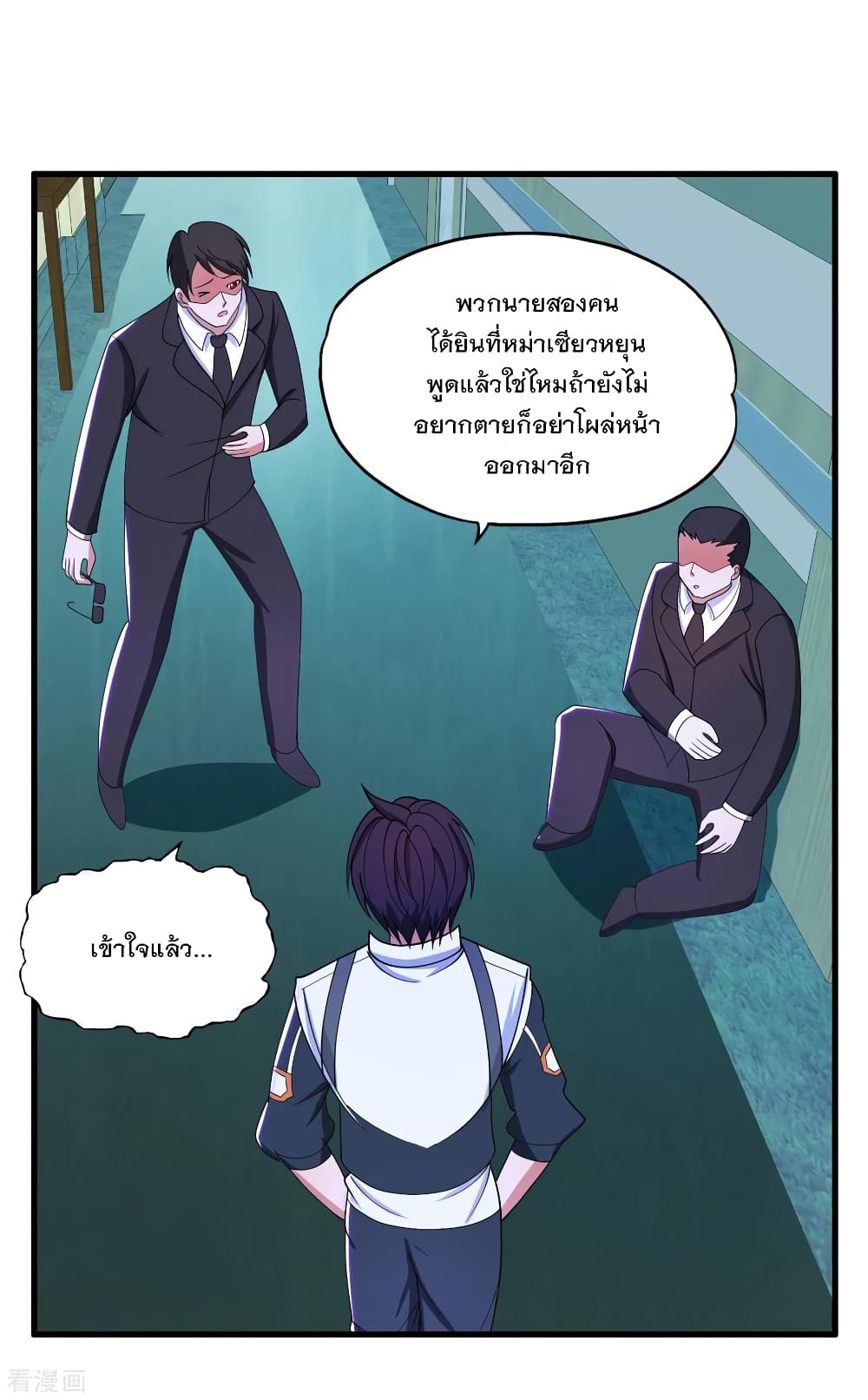 Medical Soldiers page 27