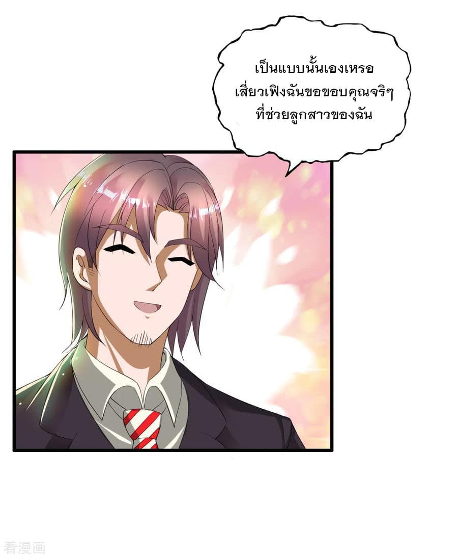 Medical Soldiers page 6