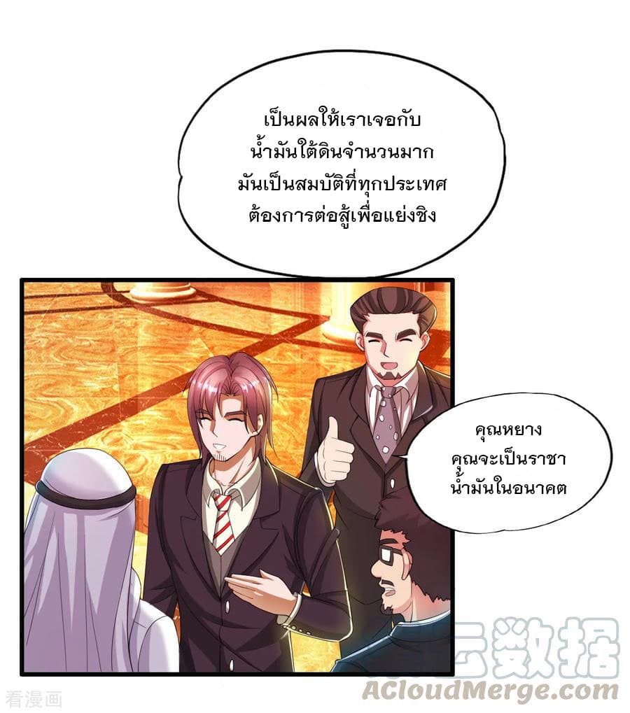 Medical Soldiers page 9