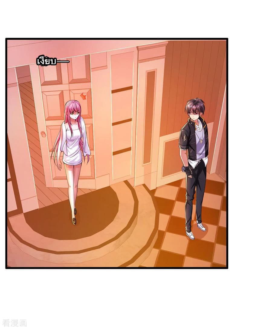 Medical Soldiers page 22