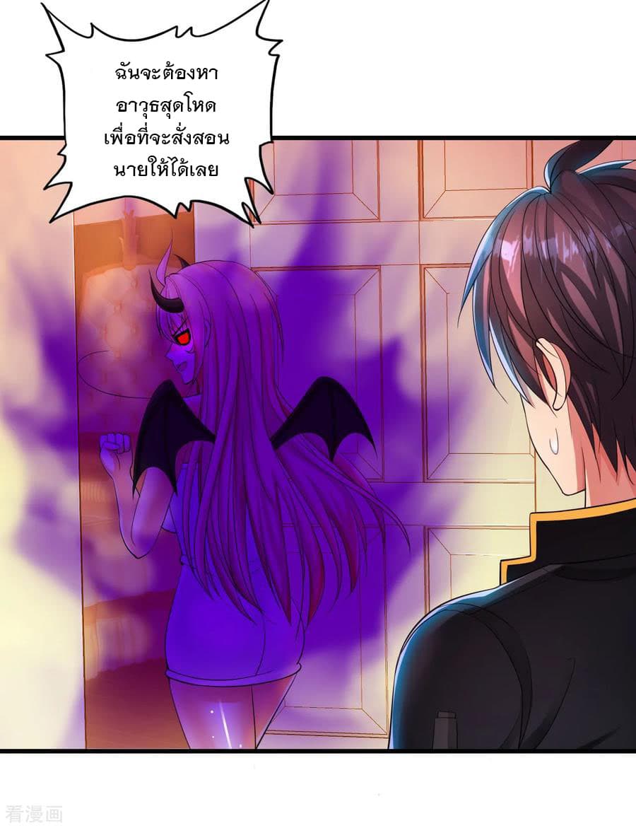 Medical Soldiers page 27
