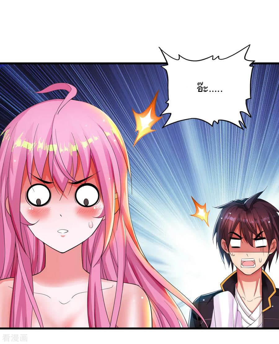 Medical Soldiers page 31