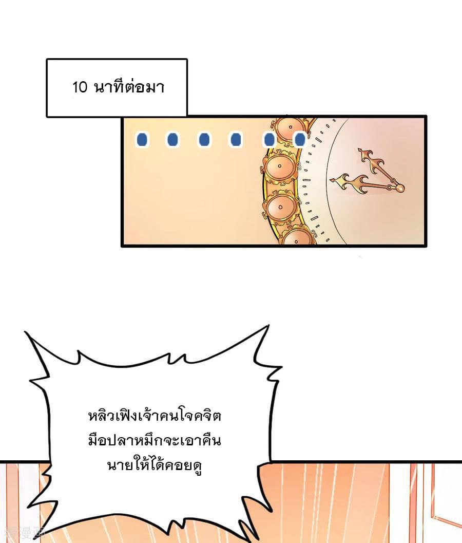 Medical Soldiers page 2