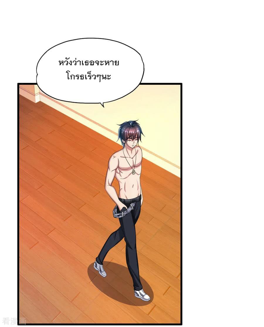 Medical Soldiers page 26