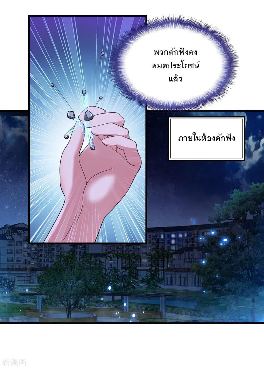 Medical Soldiers page 28