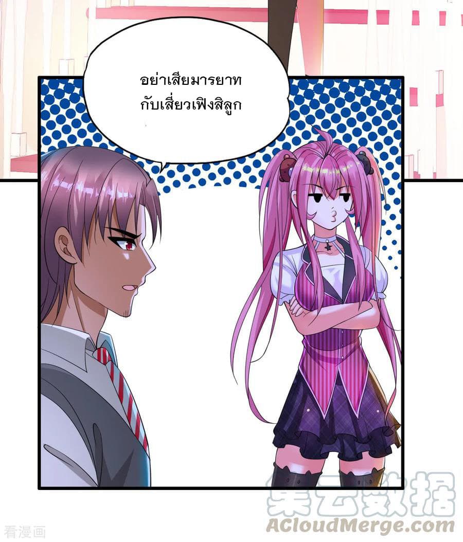 Medical Soldiers page 5