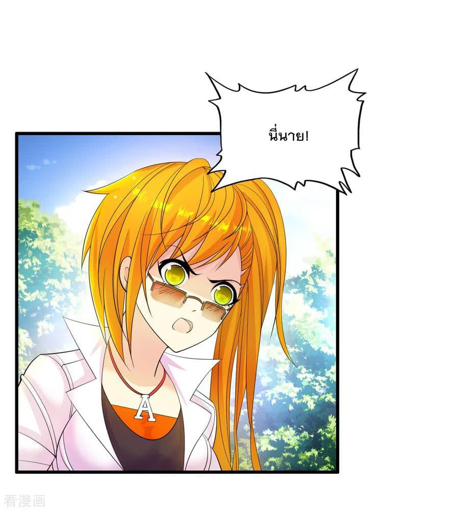 Medical Soldiers page 14