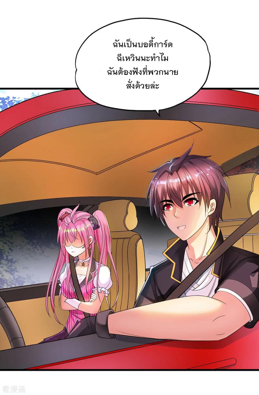 Medical Soldiers page 15
