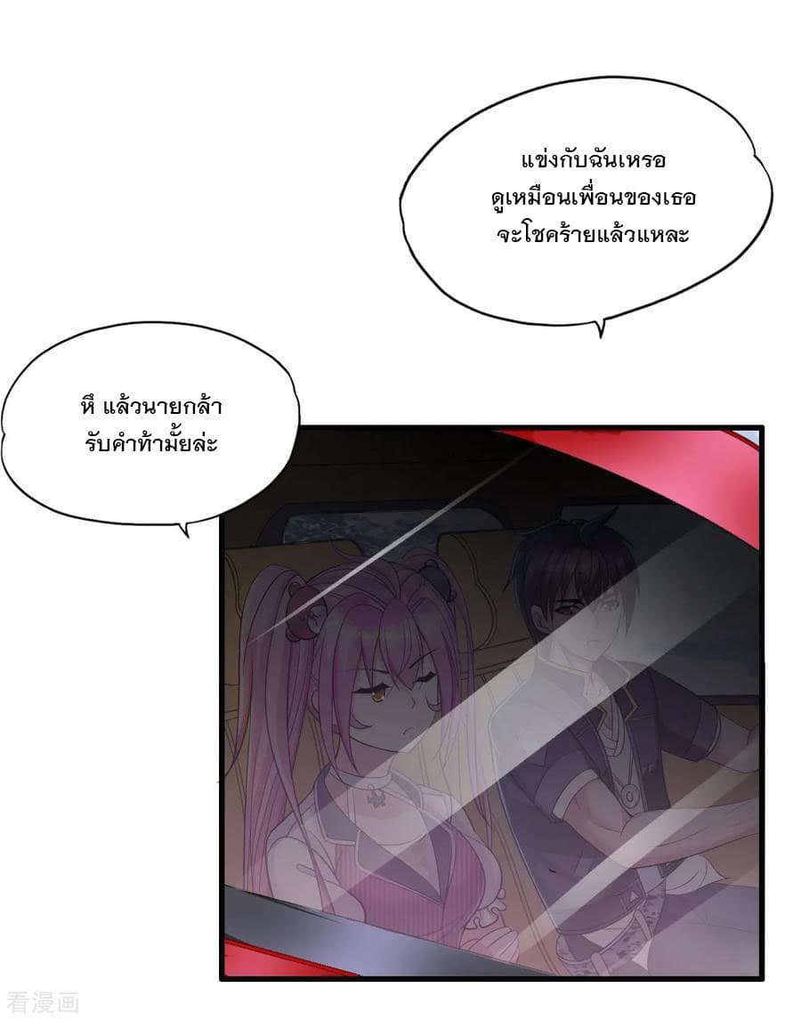 Medical Soldiers page 19