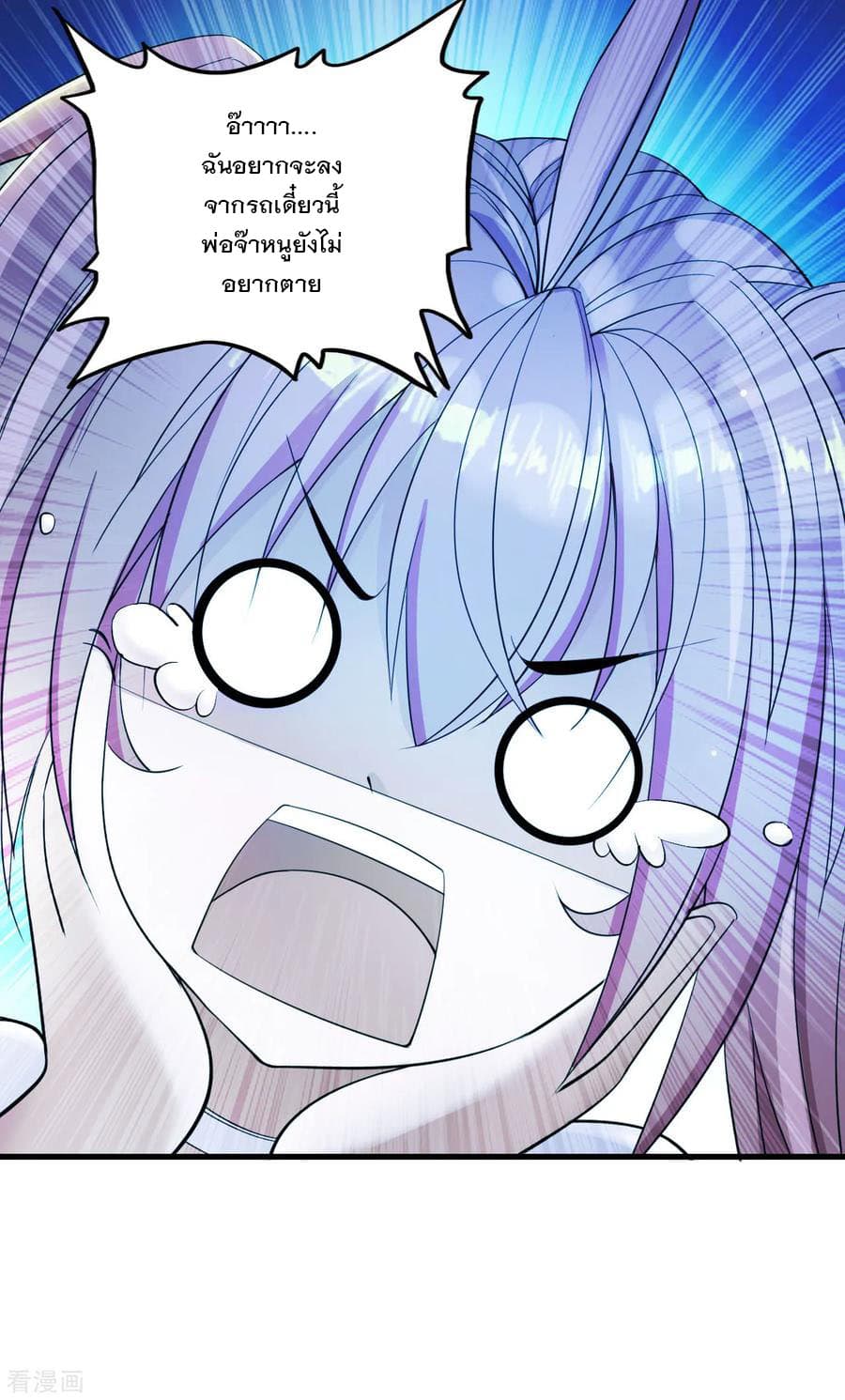 Medical Soldiers page 29