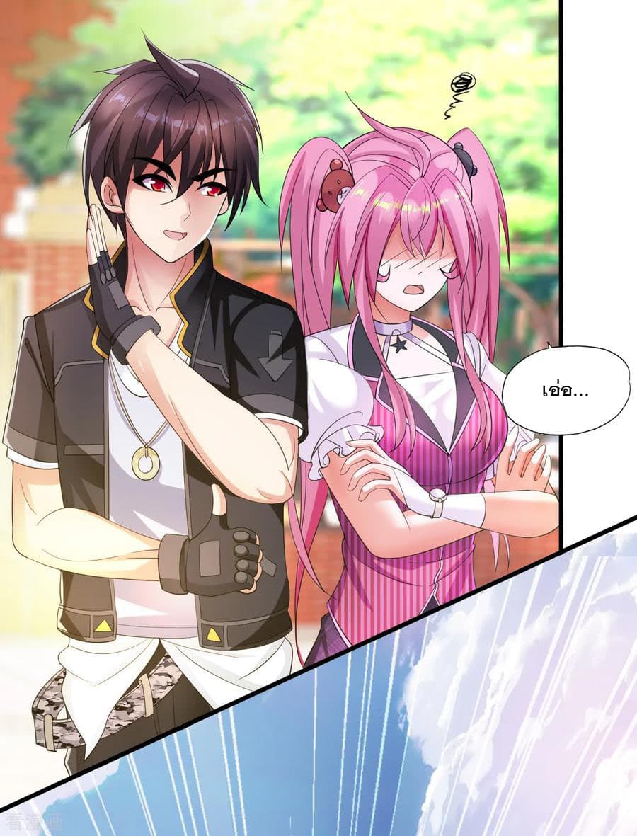 Medical Soldiers page 8