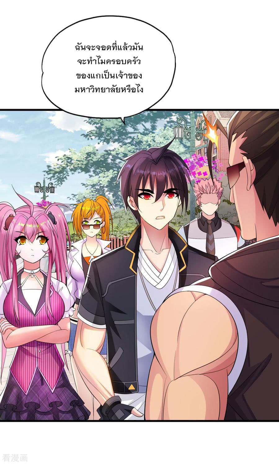 Medical Soldiers page 12