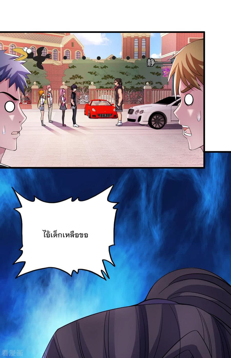 Medical Soldiers page 13