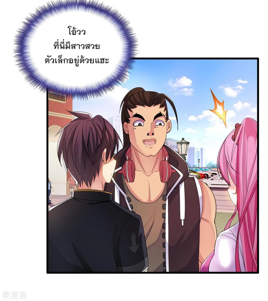 Medical Soldiers page 15