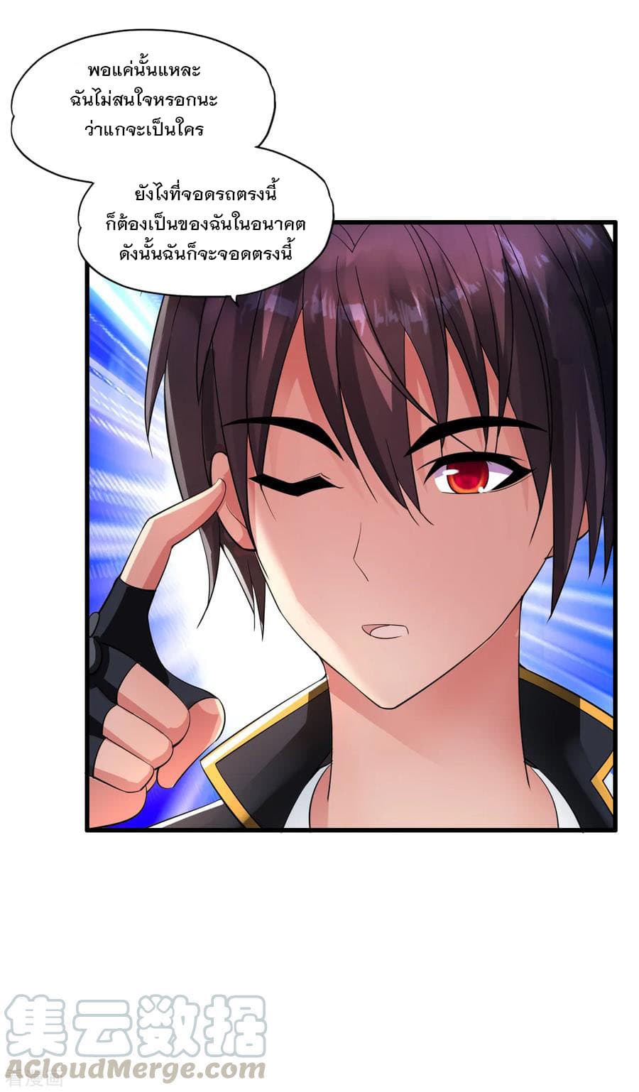 Medical Soldiers page 18