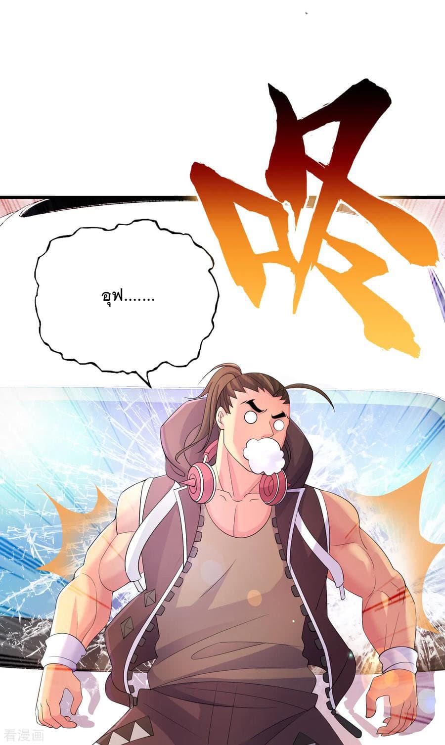 Medical Soldiers page 28