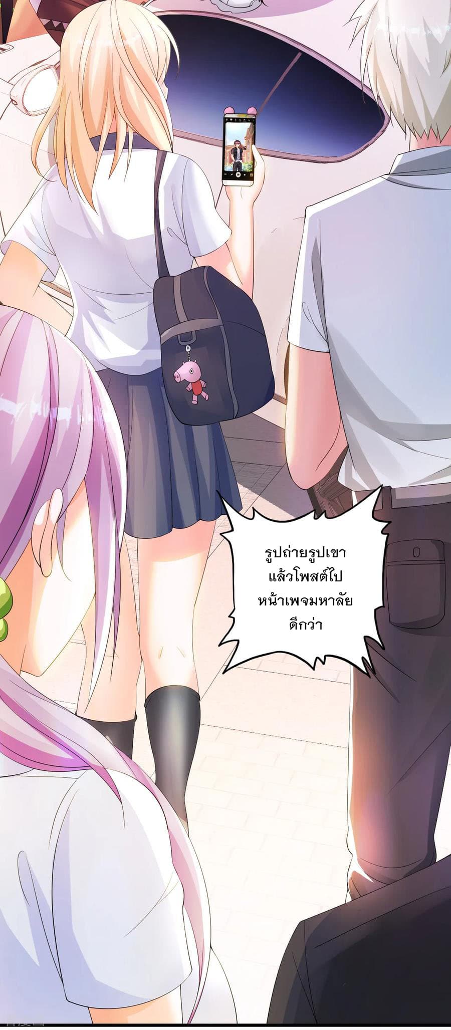 Medical Soldiers page 32