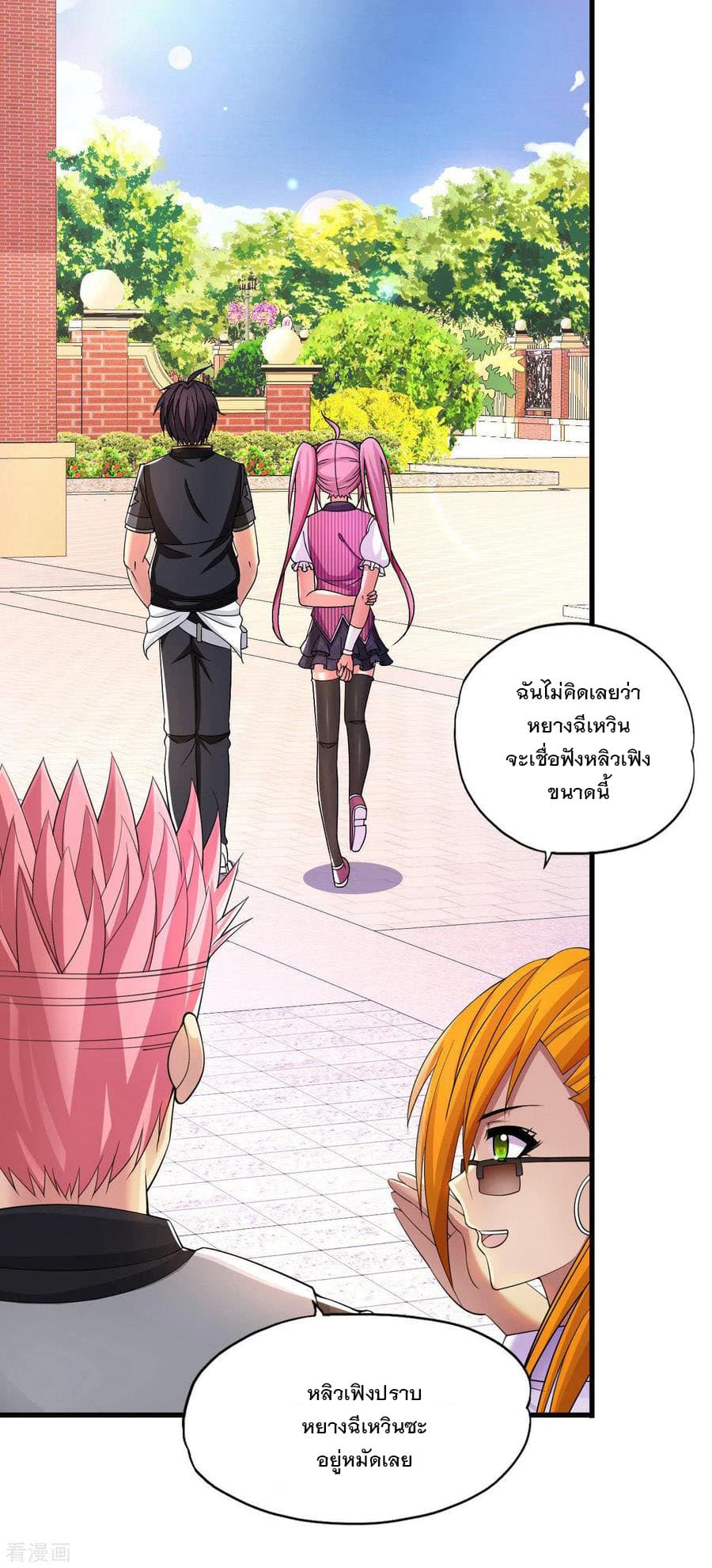 Medical Soldiers page 4