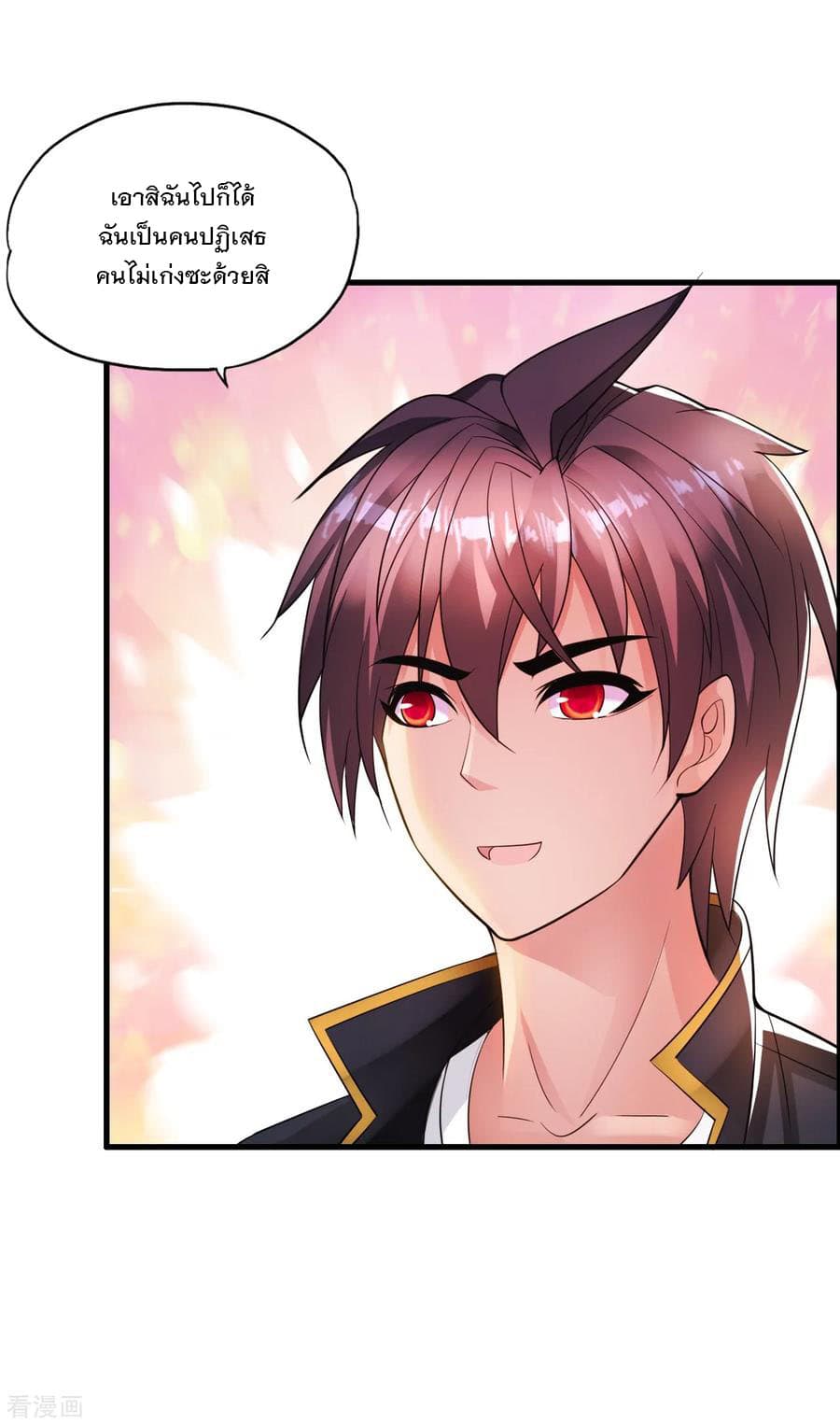 Medical Soldiers page 15