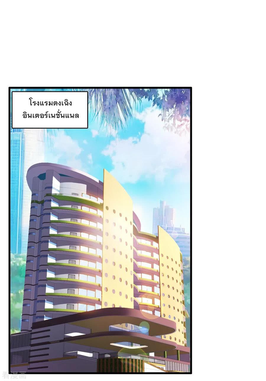 Medical Soldiers page 16
