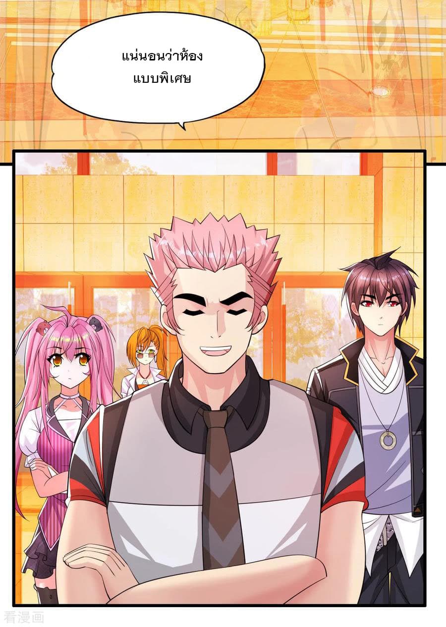 Medical Soldiers page 18