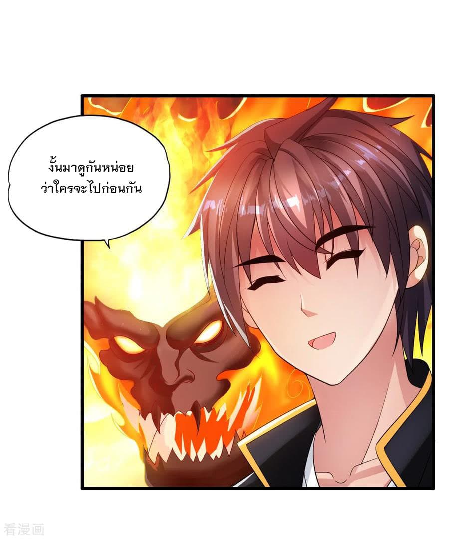 Medical Soldiers page 23