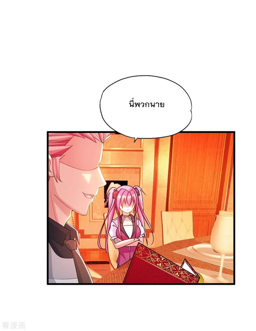Medical Soldiers page 26